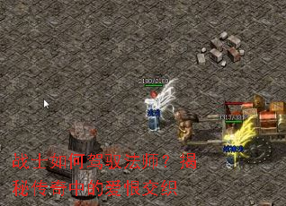 սʿ��μ�Ԧ��ʦ�����ش����еİ��޽�֯