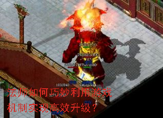 ��ʦ�������������Ϸ����ʵ�ָ�Ч������