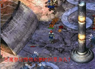 ��ħ��̳����ˢ��ʱ���Ƕ�ã�