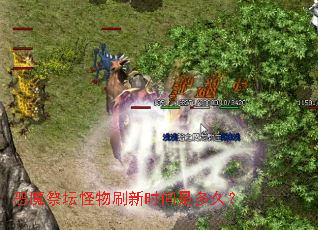 ��ħ��̳����ˢ��ʱ���Ƕ�ã�