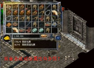 紫金圣战戒指属性有多强? 紫金圣战戒指属性有多强?