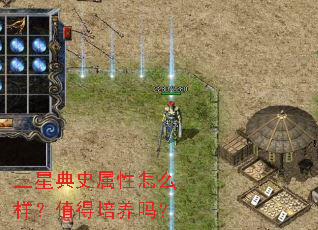 ���ǵ�ʷ������ô����ֵ��������