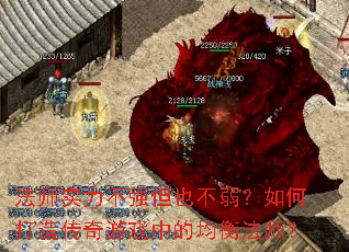 ��ʦʵ����ǿ��Ҳ��������δ��촫����Ϸ�еľ��ⷨʦ��