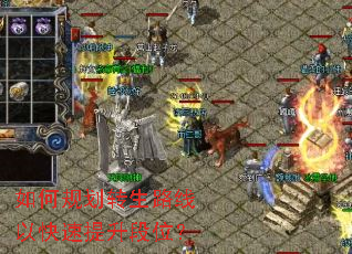 如何规划转生路线以快速提升段位? 如何规划转生路线以快速提升段位?