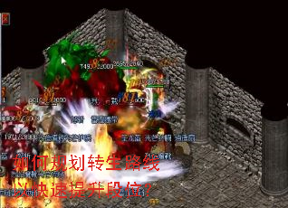 如何规划转生路线以快速提升段位? 如何规划转生路线以快速提升段位?