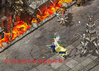 非R玩家如何获得极品神装? 非R玩家如何获得极品神装?