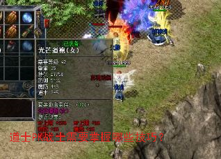 ��ʿPKսʿ��Ҫ������Щ���ɣ�