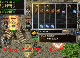 ������������洫����Ϸ����ˣ�