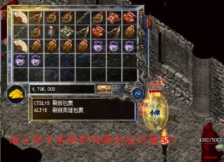 战斗处于劣势时有哪些应对策略? 战斗处于劣势时有哪些应对策略?