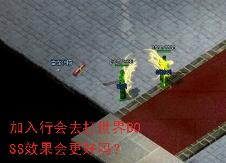 �����л�ȥ������BOSSЧ���������