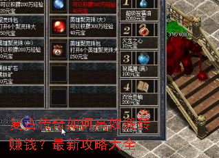 ���Ŵ�����θ�Ч��ש׬Ǯ�����¹��Դ�ȫ