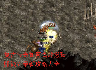 ���Ŵ�����θ�Ч��ש׬Ǯ�����¹��Դ�ȫ