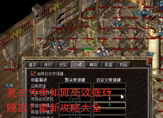 ���Ŵ�����θ�Ч��ש׬Ǯ�����¹��Դ�ȫ