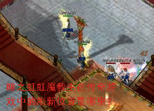 ��֮���ħ�����ڴ�����Ϸ�е�ˢ��λ�������