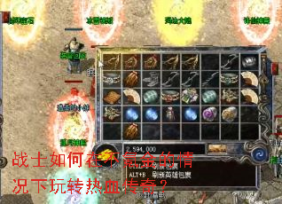 սʿ����ڲ�봽���������ת��Ѫ���棿