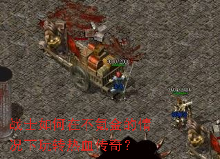 սʿ����ڲ�봽���������ת��Ѫ���棿