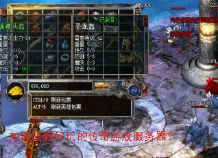 ����ҵ�����Ĵ�����Ϸ��������