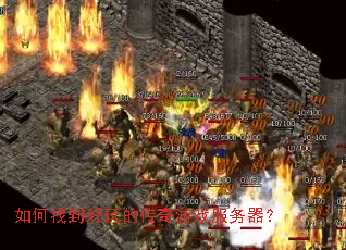 ����ҵ�����Ĵ�����Ϸ��������