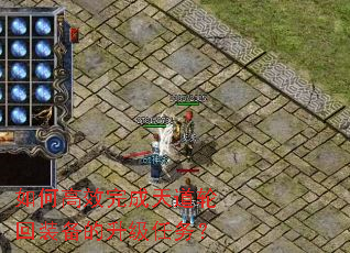 ��θ�Ч�������ֻ�װ������������