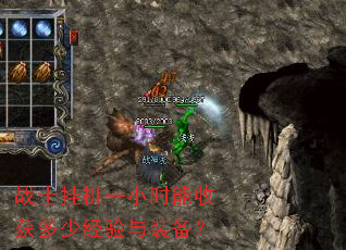 սʿ�һ�һСʱ���ջ���پ�����װ����