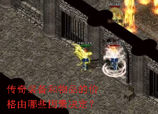 ����װ������Ʒ�ļ۸�����Щ���ؾ�����