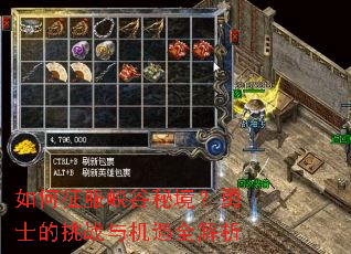 如何征服峡谷秘境?勇士的挑战与机遇全解析 如何征服峡谷秘境?勇士的挑战与机遇全解析