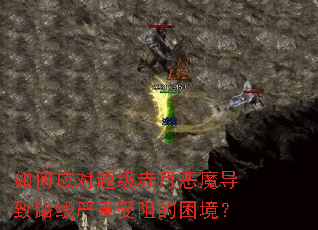 ���Ӧ�Գ������¶�ħ����·�����������������