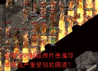 ���Ӧ�Գ������¶�ħ����·�����������������