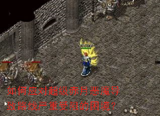 ���Ӧ�Գ������¶�ħ����·�����������������