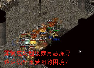 ���Ӧ�Գ������¶�ħ����·�����������������