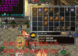 ���ͻ�Ʒ������ҵ�С����ű����ռ�ս��ƿ����