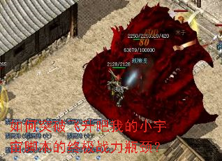 ���ͻ�Ʒ������ҵ�С����ű����ռ�ս��ƿ����