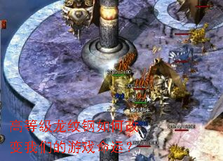 �ߵȼ����Ƹ���θı����ǵ���Ϸ���ˣ�