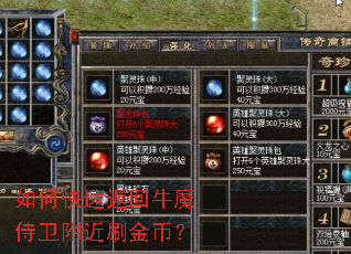 ��ο��ٷ���ţħ��������ˢ��ң�