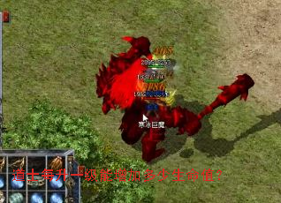 道士每升一级能增加多少生命值? 道士每升一级能增加多少生命值?