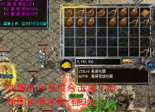 如何编写英雄合击魔王岭地图的顺序刷怪脚本? 如何编写英雄合击魔王岭地图的顺序刷怪脚本?