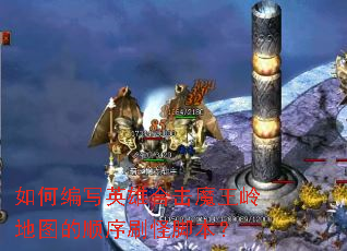 ��α�дӢ�ۺϻ�ħ�����ͼ��˳��ˢ�ֽű���