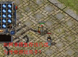 ����������漼�ɳ�Ϊ������Ϸ���֣�