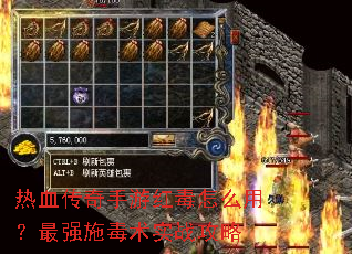 ��Ѫ�������κ춾��ô�ã���ǿʩ����ʵս����