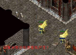 ��ħ����Щ��ͼ��ˢʬ����