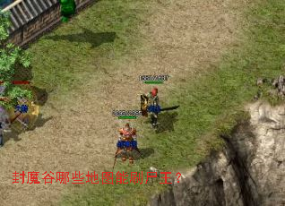 ��ħ����Щ��ͼ��ˢʬ����