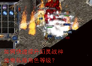 ��ο�����������ս����˽����ɫ�ȼ���