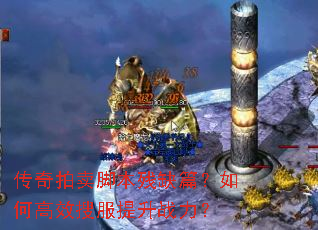 ���������ű���ȱƪ����θ�Ч�ѷ�����ս����