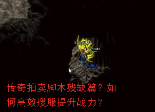 ���������ű���ȱƪ����θ�Ч�ѷ�����ս����