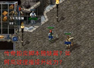 ���������ű���ȱƪ����θ�Ч�ѷ�����ս����