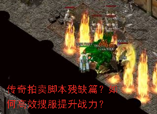 ���������ű���ȱƪ����θ�Ч�ѷ�����ս����