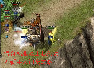 ����˽��սʿ��ô�棿��������ȫ����