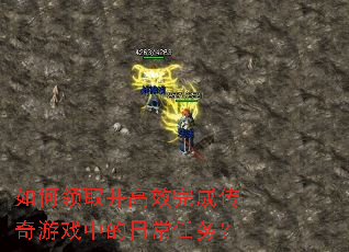 �����ȡ����Ч��ɴ�����Ϸ�е��ճ�����