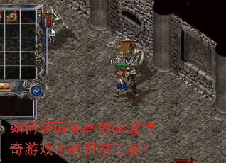 �����ȡ����Ч��ɴ�����Ϸ�е��ճ�����