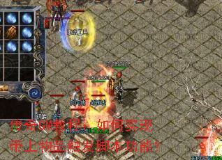 ����GM�̳̣����ʵ�ִ�����Ʒ�����ű����ܣ�